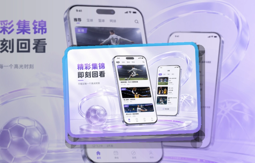 开云APP使用指引页面